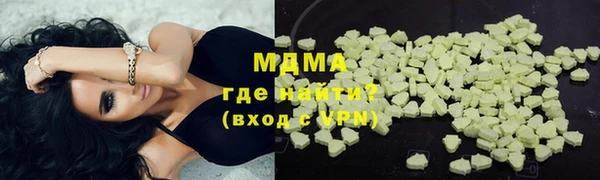 трава Вязники